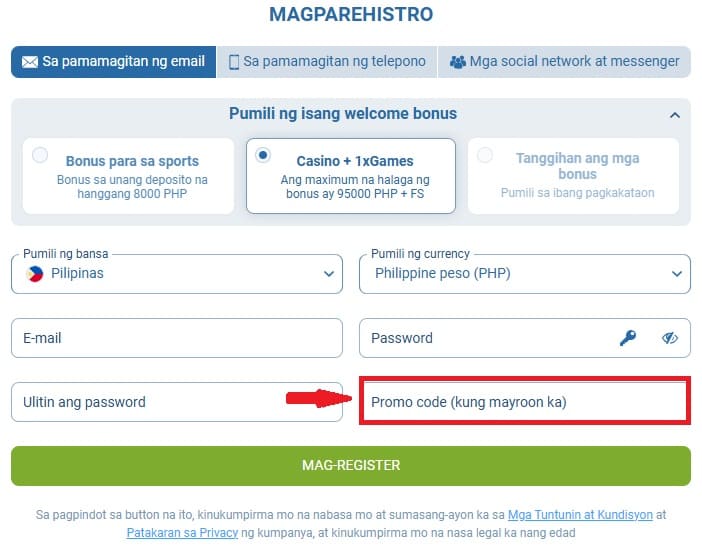 Где ввести промокод 1xBet