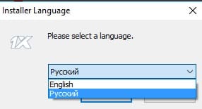 Выбор языка в приложении 1xBet
