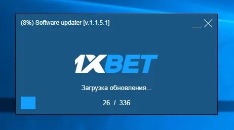 Загрузка обновлений в 1xWin